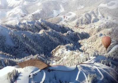 國家高山滑雪中心項(xiàng)目